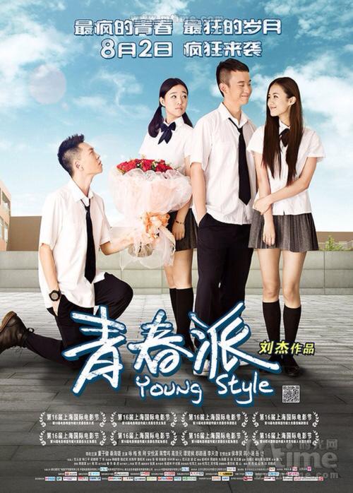 威海职业学院学位证办理